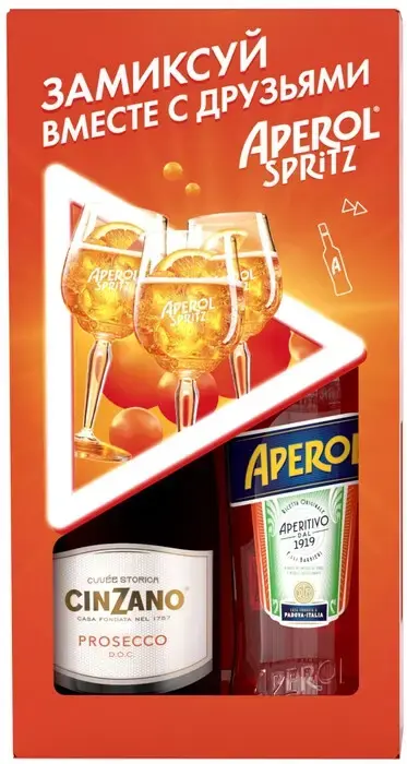  Aperol & Cinzano Spumante Prosecco, gift set of 2 bottles in box