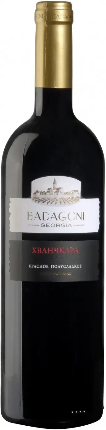 Вино Khvanchkara, 2019,  0,75 л
