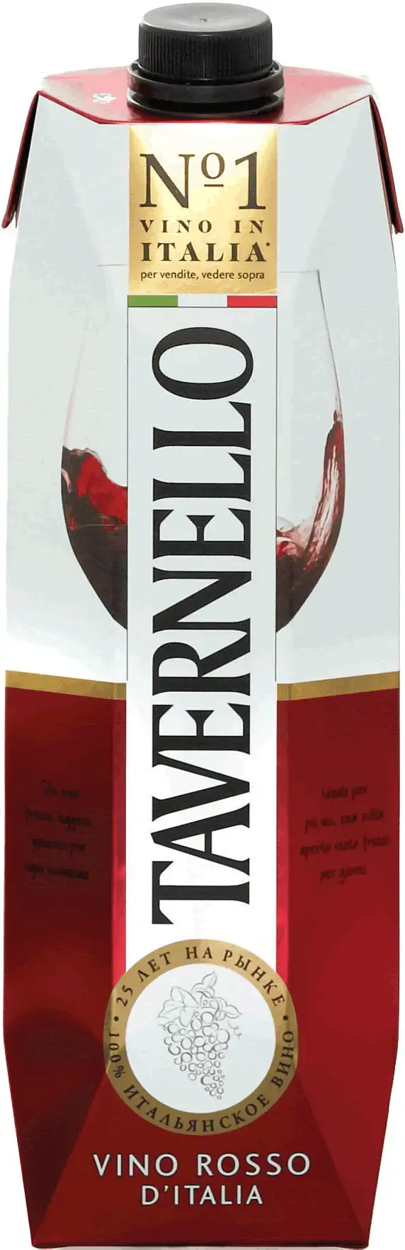 Вино Caviro Tavernello Rosso Semi-Seco, 1 л