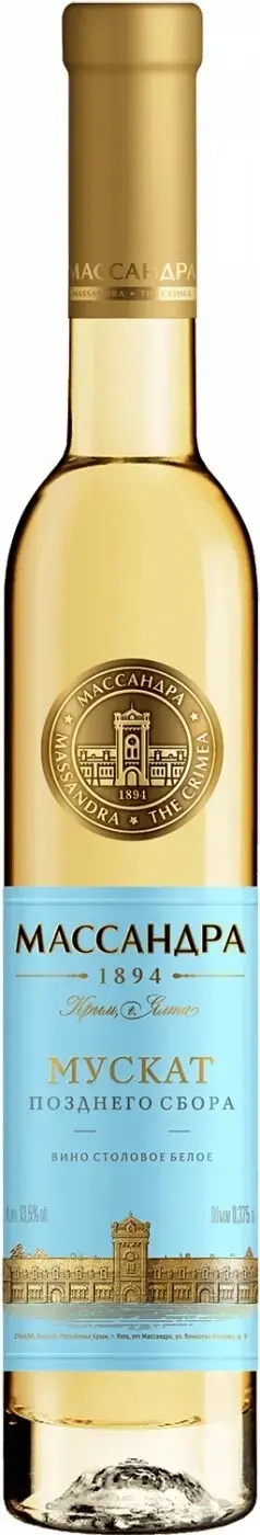 Вино Массандра Мускат Позднего Сбора, 0.375 л