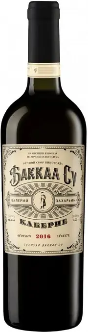 Вино Баккал Су Каберне, 2016, 0.75 л
