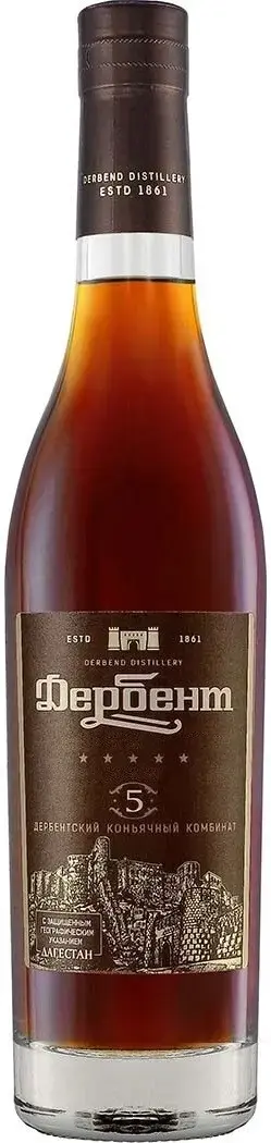 Коньяк Дербент 5 звездочек, 0.5 л