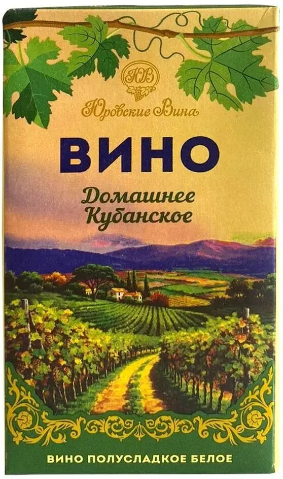 Вино Юровские Вина Домашнее Кубанское Белое полусладкое, Тетра Пак, 1 л