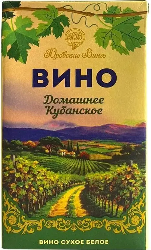 Вино Юровские Вина Домашнее Кубанское Белое сухое, Тетра Пак, 1 л