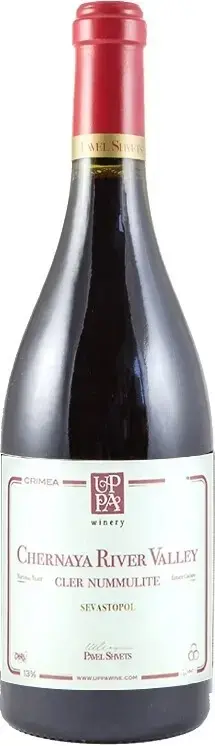 Uppa Winery Cler Nummulite Pinot Noir, 2022, 0.75 л