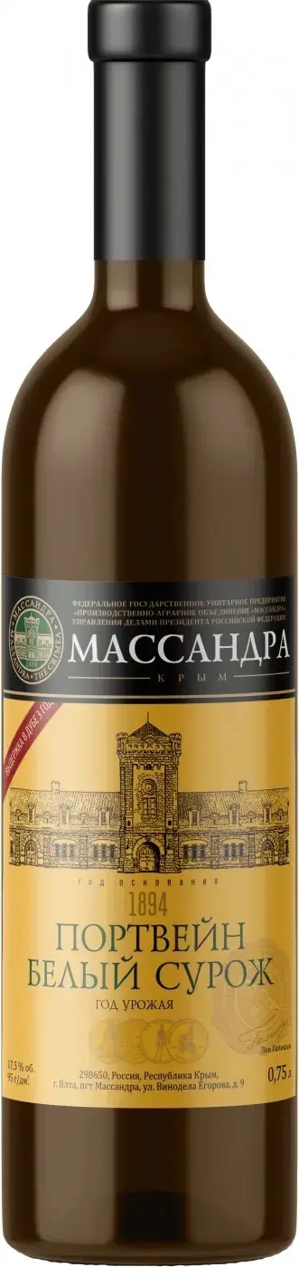 Портвейн Массандра Белый Сурож, 0.75 л