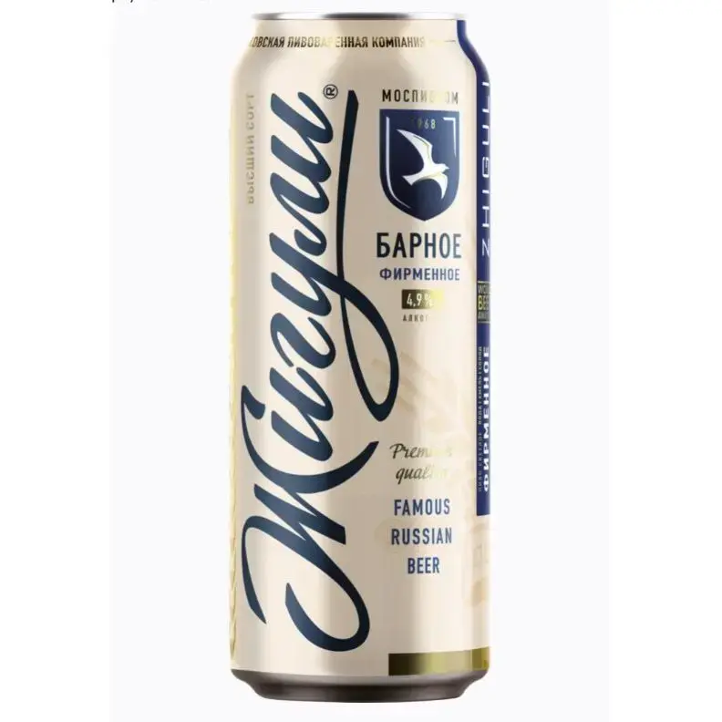 Пиво Zhiguli Barnoe in can 0.5 л