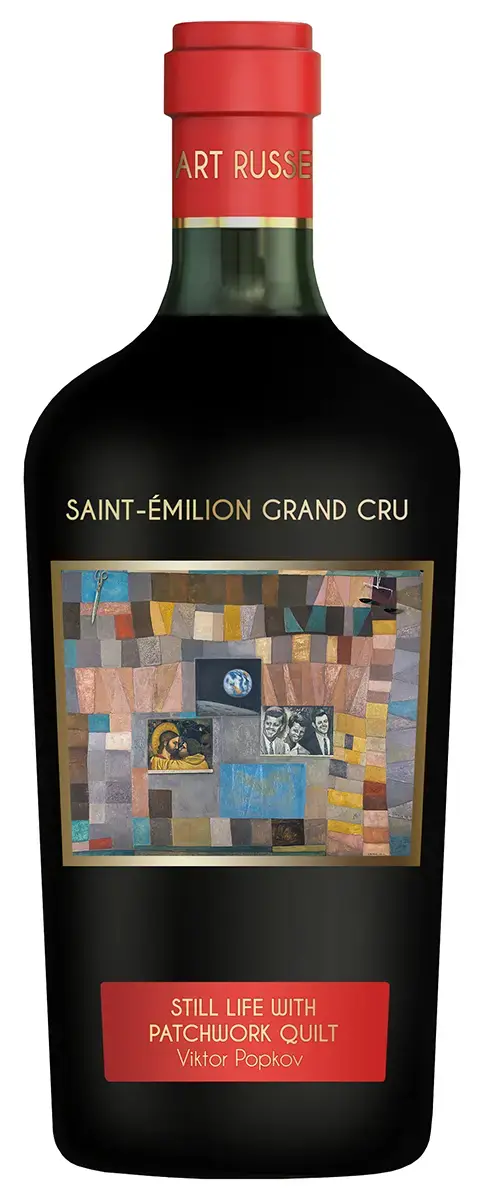 Вино Chateau La Grace Dieu des Prieurs Art Russe Saint-Emilion Grand Cru, 2020, 1.5 л