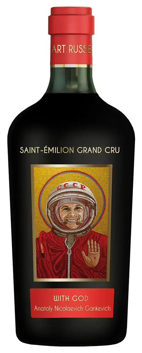 Вино Chateau La Grace Dieu des Prieurs Art Russe Saint-Emilion Grand Cru AOC, 2021, 1.5 л