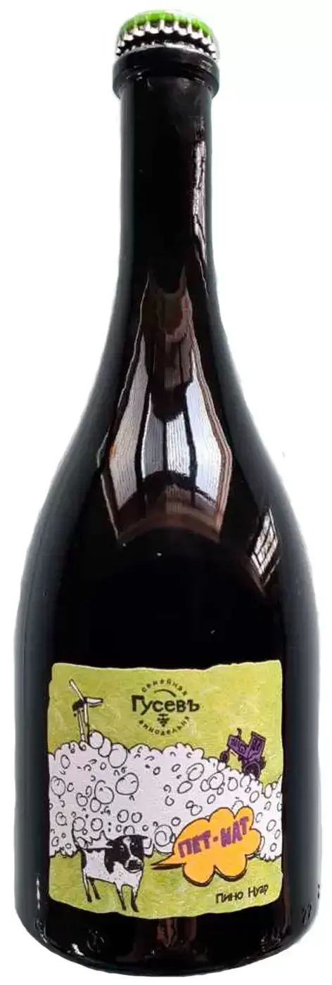 Игристое вино Гусев Пет Нат Пино Нуар, 0.75 л