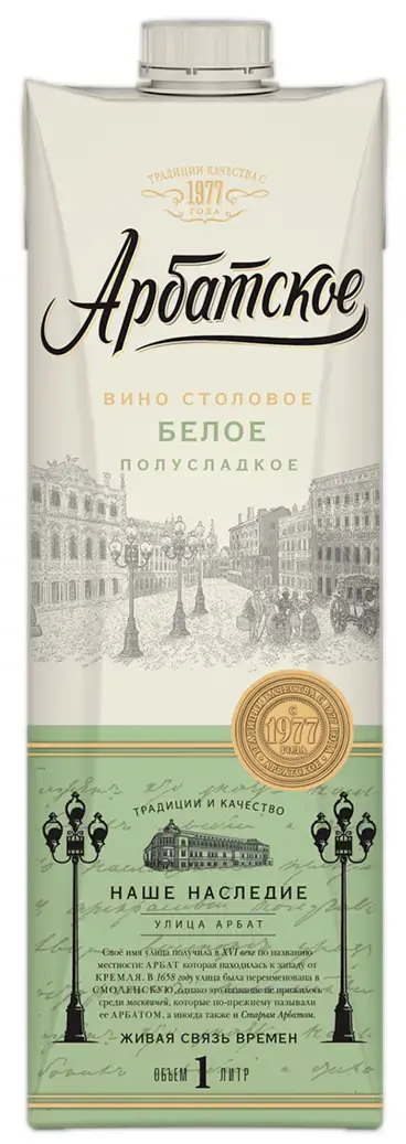 Вино Арбатское Белое Полусладкое, 1 л