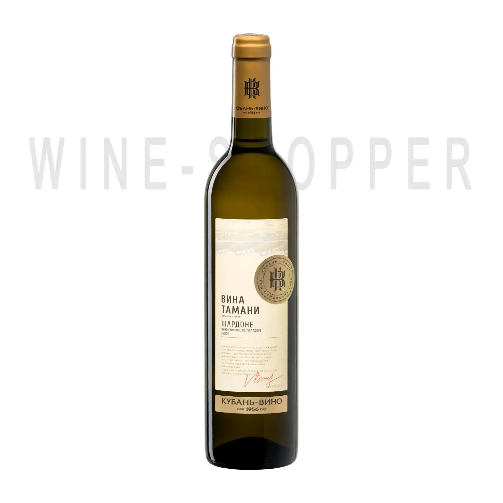 Вино Kuban Vino Vina Tamani Chardonnay Semi sweet 2 л