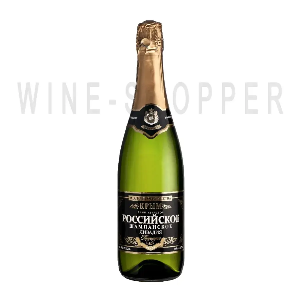 Игристое вино Rossijskoe Shampanskoe Livadiya Vina Livadii 0.75 л