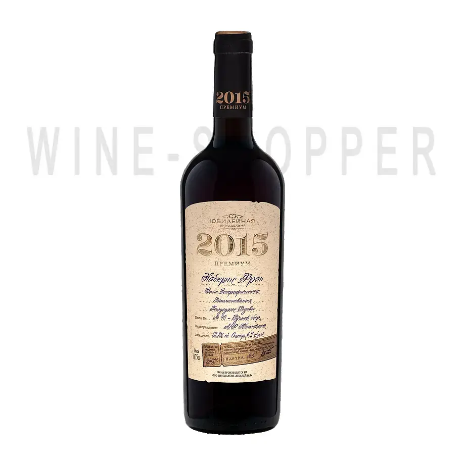 Вино Cabernet Franc Premium 0.75 л