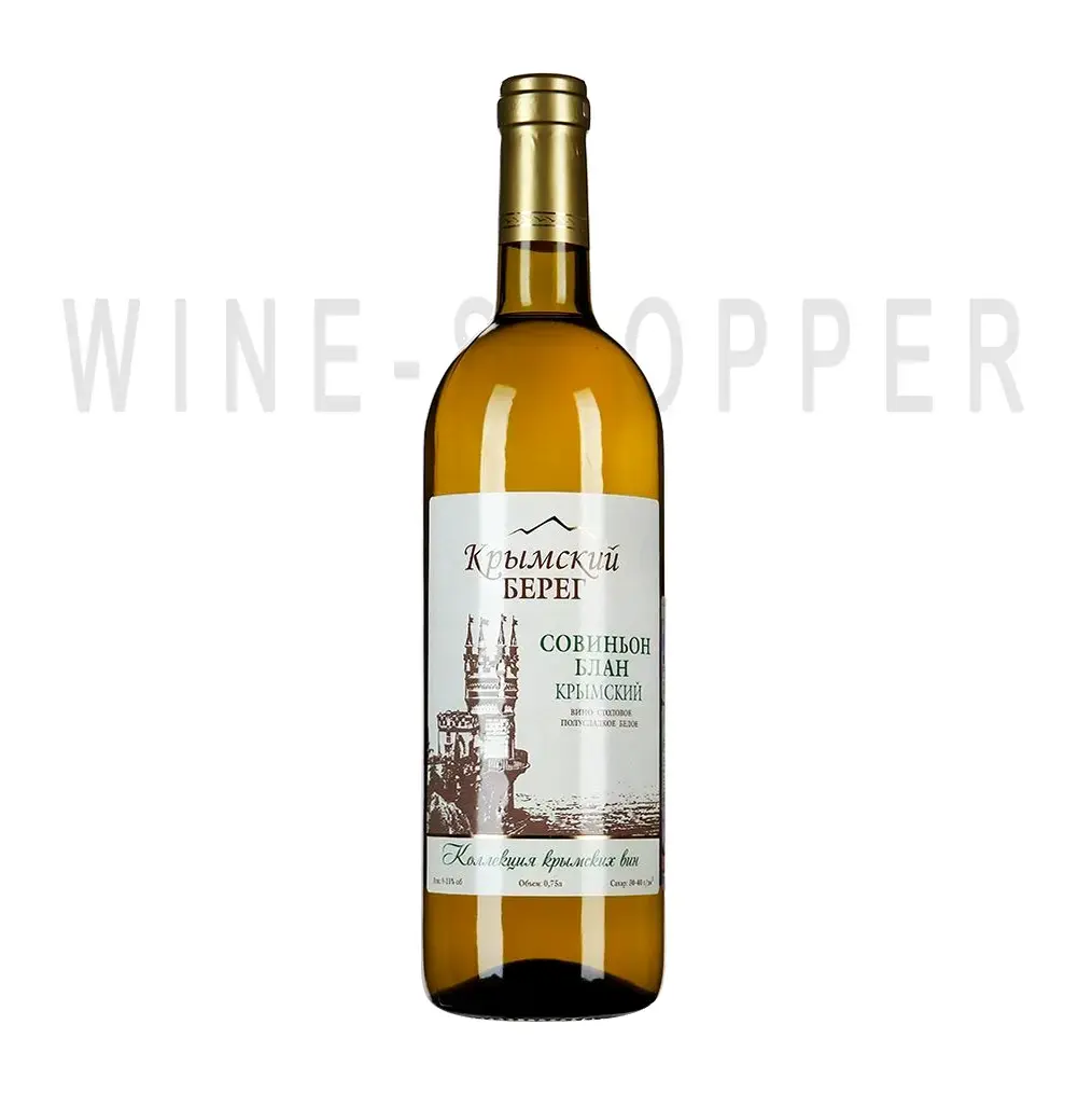 Вино Krymskiy Bereg Sauvignon Blanc Krymskiy 0.75 л
