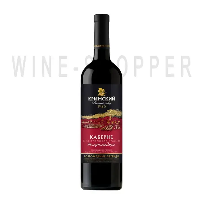 Вино Krymsky winery Cabernet Semi-sweet 0.7 л