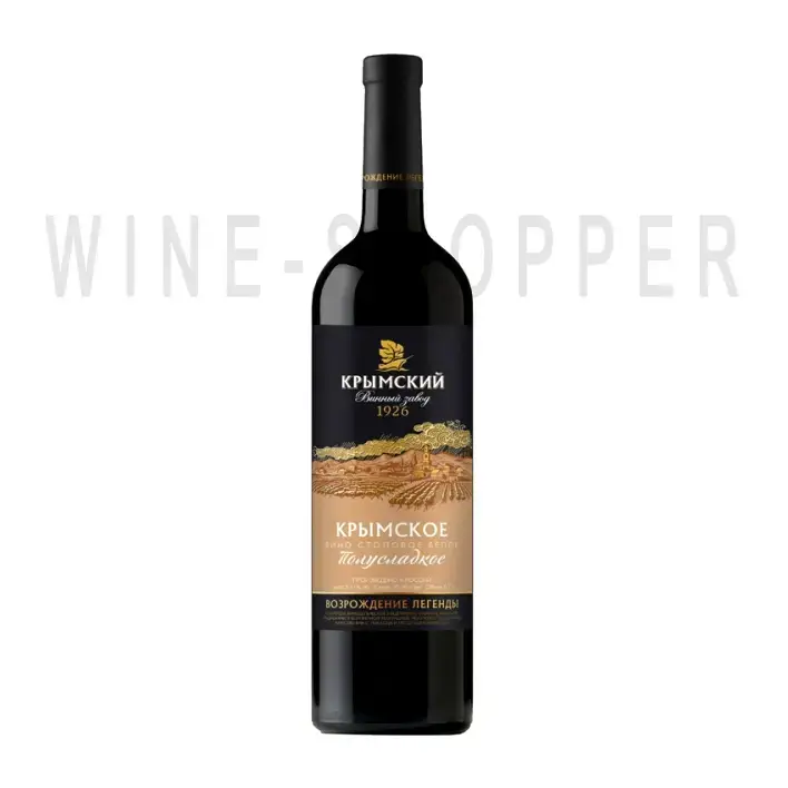 Вино Krymsky winery Krymskoe White Semi-sweet 0.7 л