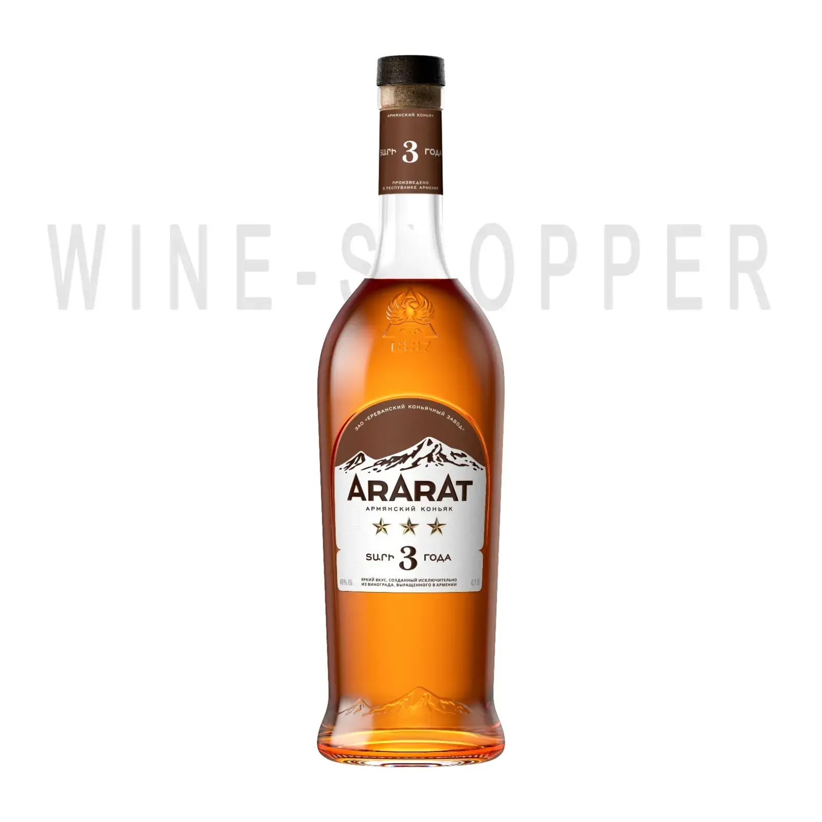 Коньяк Арарат 3 Звезды, 0.7 л