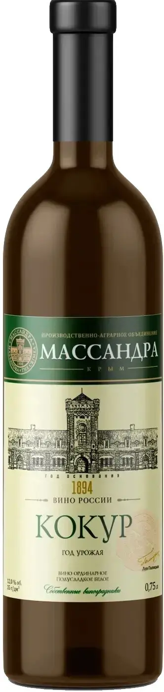Вино Кокур Массандра, 0.75 л