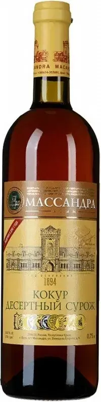 Вино Массандра Кокур Десертный Сурож, 0.75 л