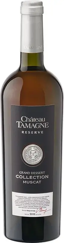 Вино Chateau Tamagne Grand Dessert Muscat, 0.75 л