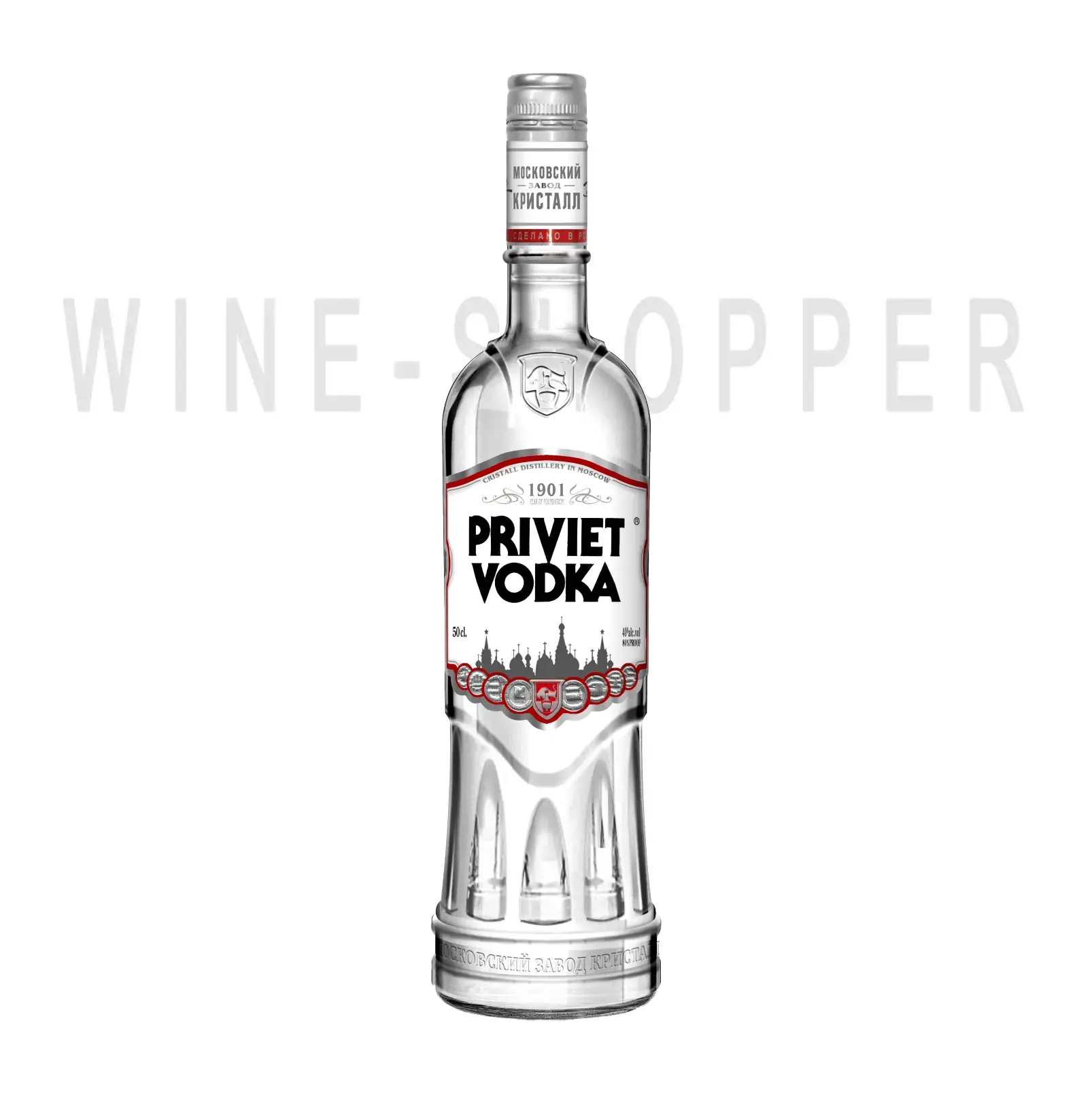 Водка Priviet 0.5 л