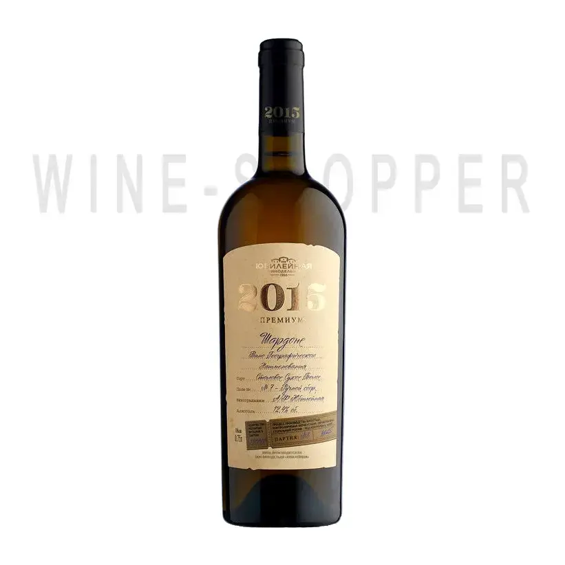 Вино Yubileynaya Premium Chardonnay 2015 0.75 л