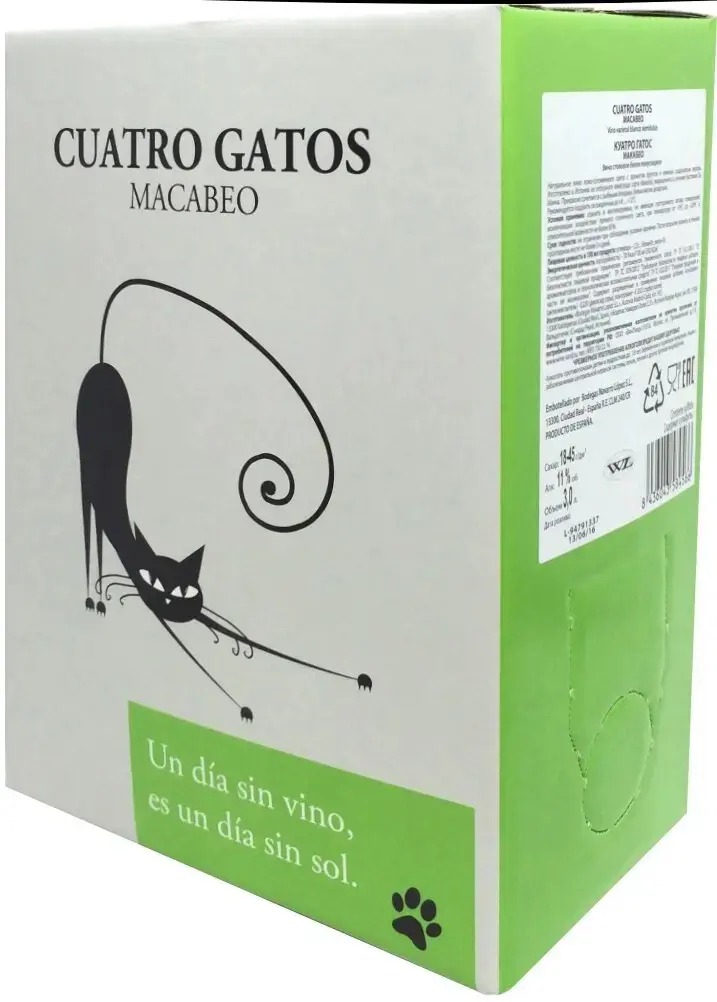Вино Navarro Lopez Cuatro Gatos Macabeo, bag-in-box, 3 л