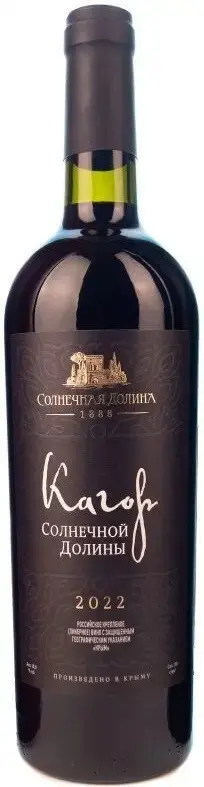 Кагор Солнечной Долины 0.75 л