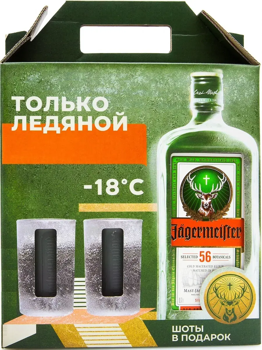 Ликер Jagermeister gift box with 2 glasses 0.7 л