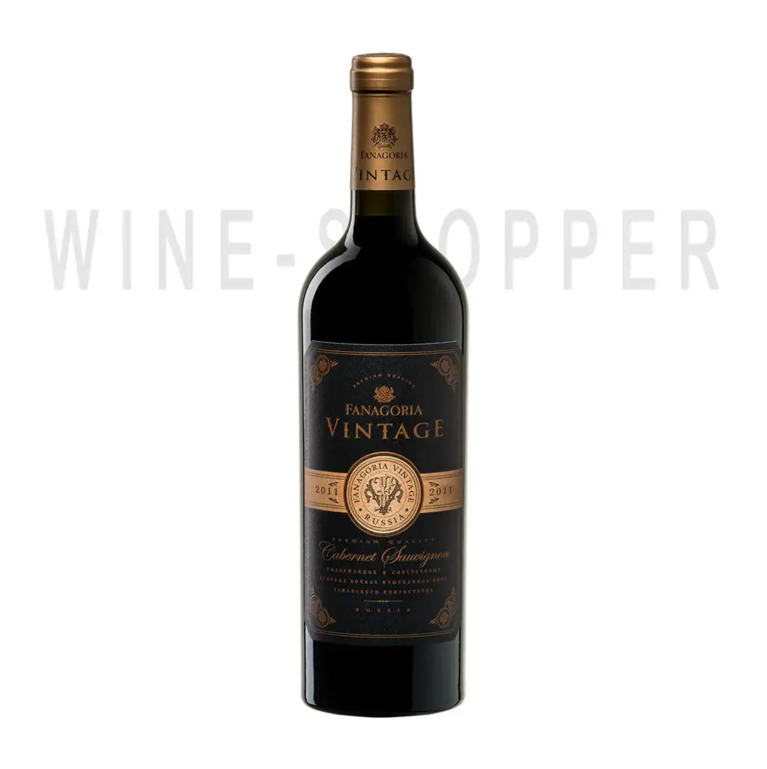Вино Фанагория Каберне Винтаж 2014 0.75 л