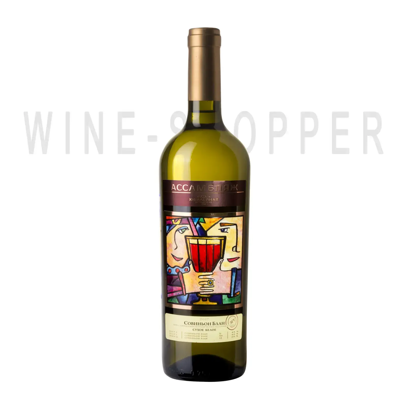 Вино Yubileynaya Assamblage Sauvignon Blanc 0.75 л