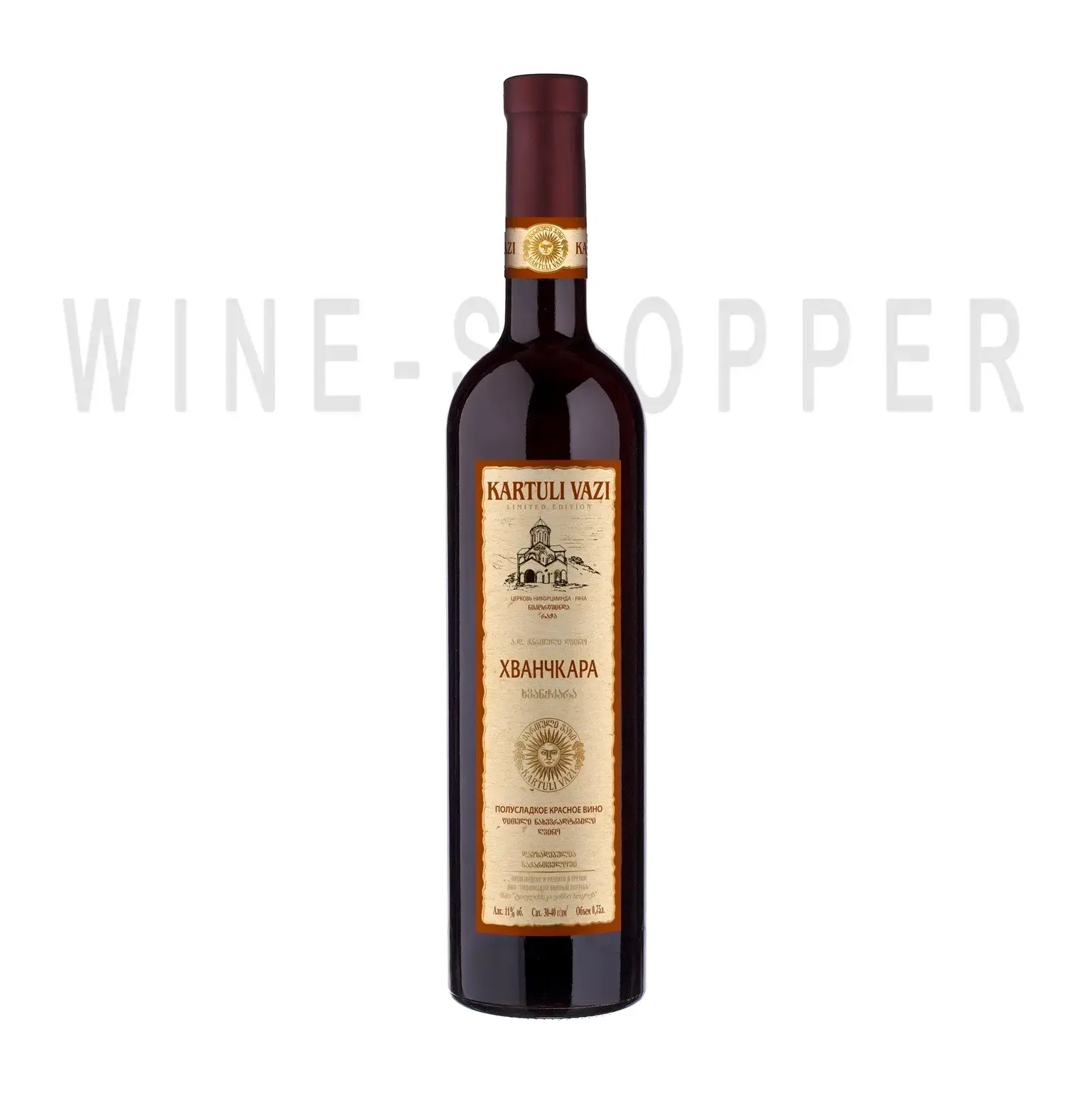 Вино Tiflis Wine Cellar Kartuli Vazi Khvanchkara 2017 0.75 л