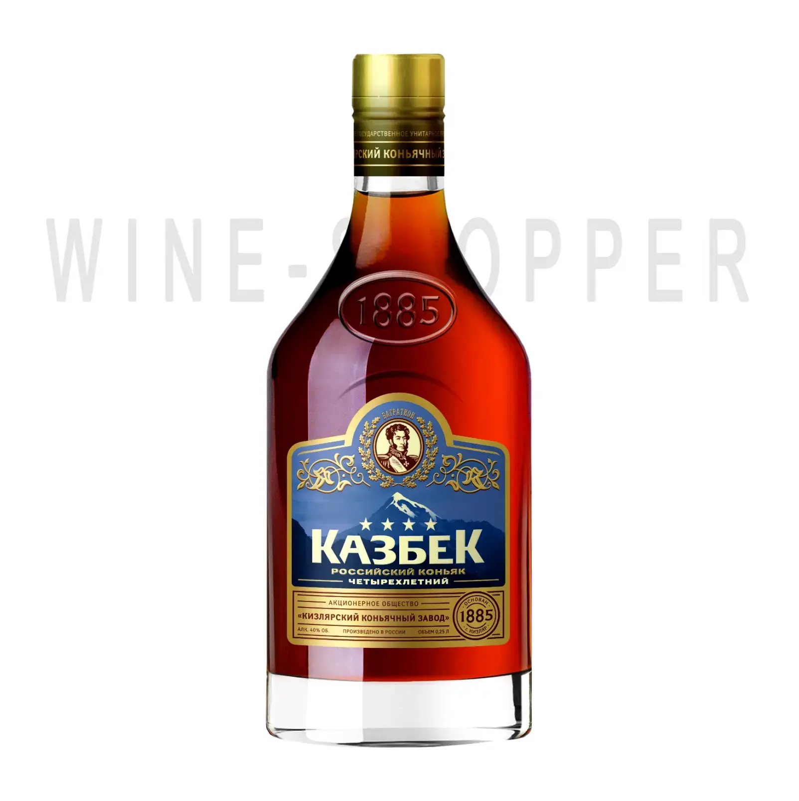 Коньяк Казбек Четырехлетний, 0.25 л