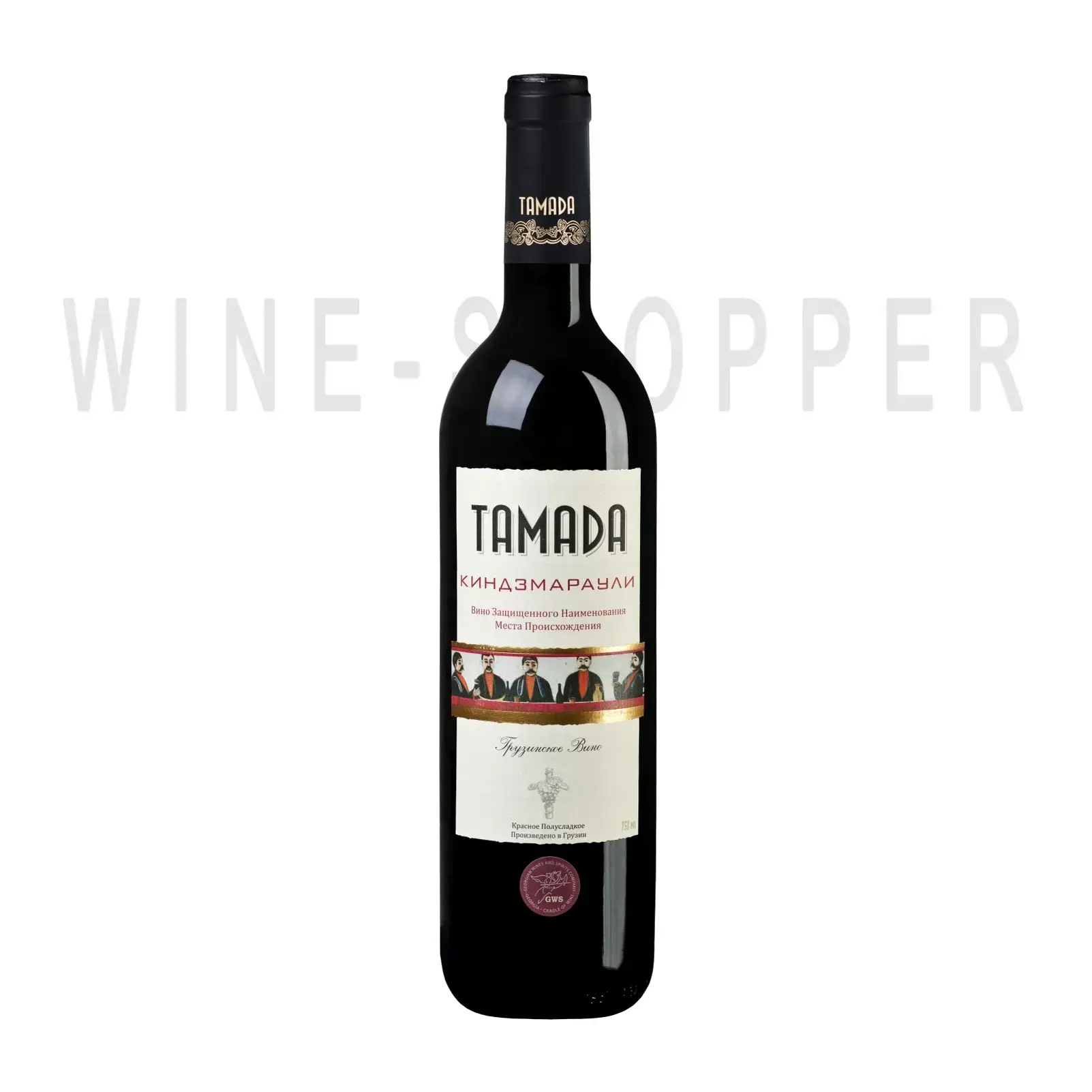 Вино Tamada Kindzmarauli 0.75 л