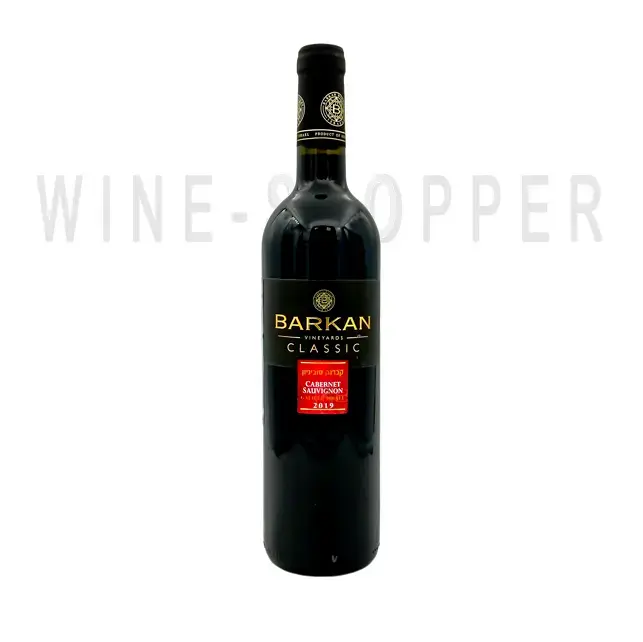Вино Barkan, Classic Cabernet Sauvignon 2020 0.75 л