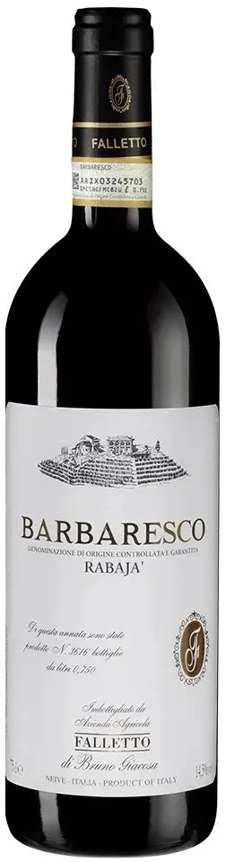 Вино Bruno Giacosa Falletto Barbaresco Rabaja DOCG, 2015, 0.75 л