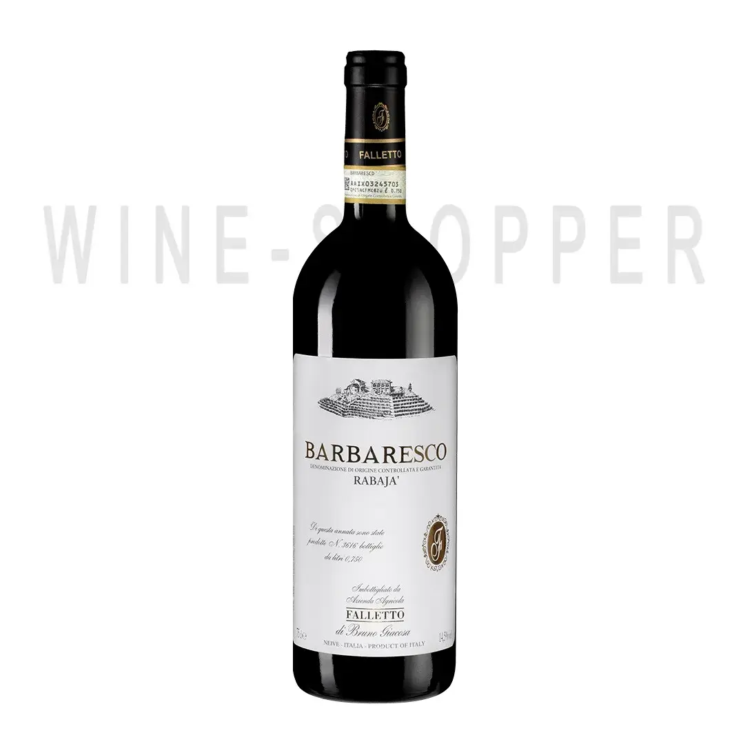 Вино Falletto di Bruno Giacosa, Barbaresco Rabaja DOCG 2015 0.75 л