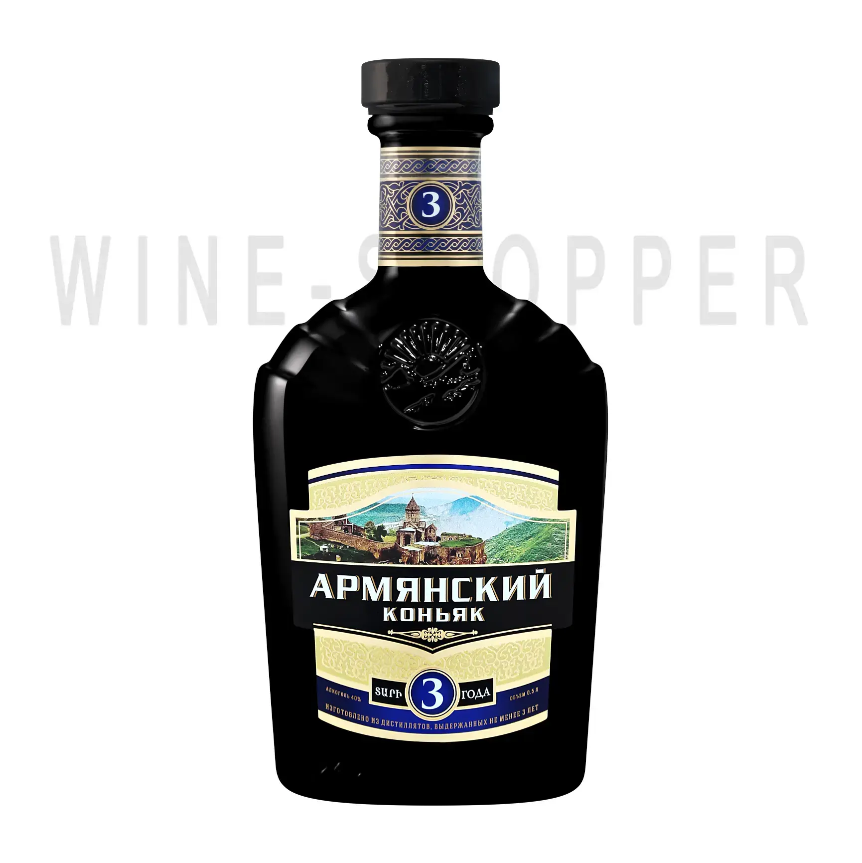 Коньяк армянский Армянский коньяк трехлетний 0.5 л