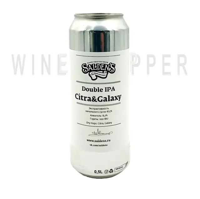 Пиво Salden's Citra & Galaxy Double IPA in can 0.5 л