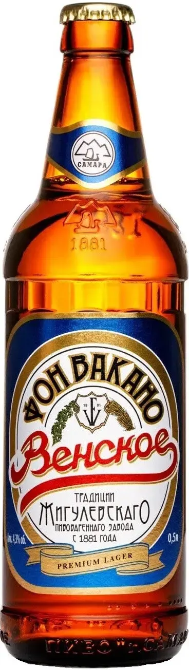 Пиво Фон Вакано Венское, 0.5 л