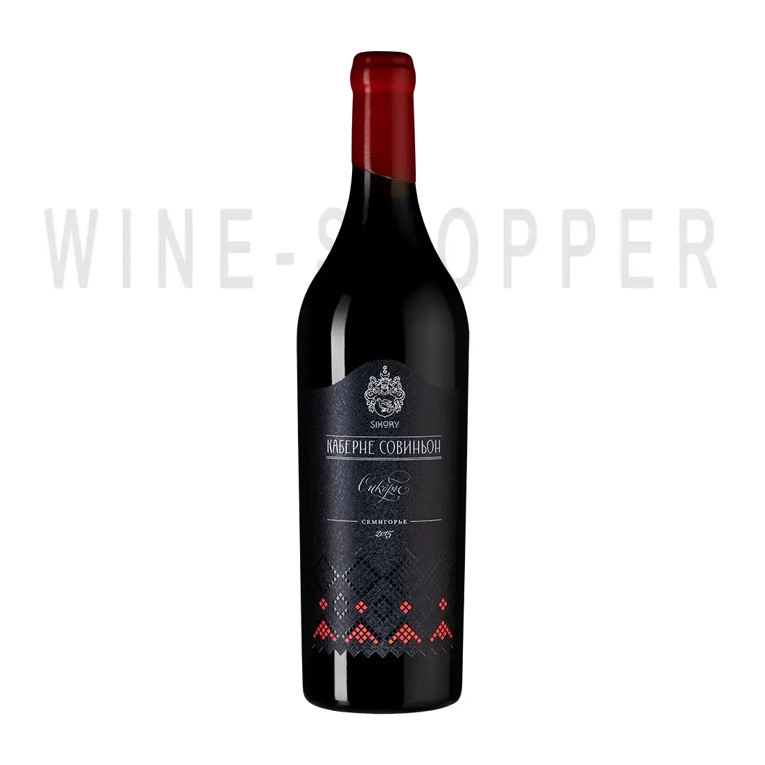 Вино Имение Сикоры, Каберне Совиньон Сикоры 2015 0.75 л