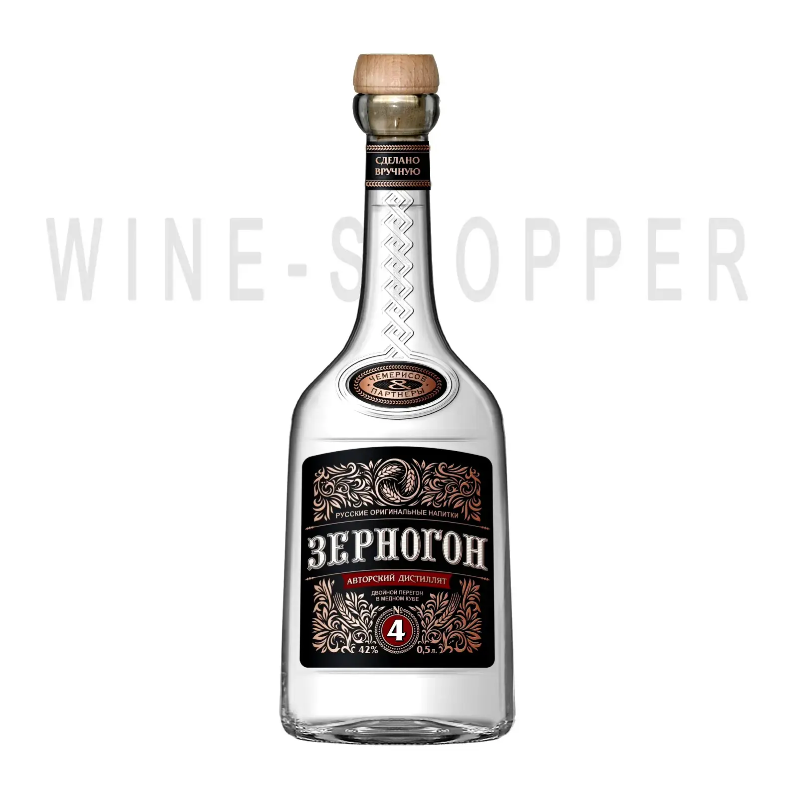 Водка Зерногон №4 0.5 л