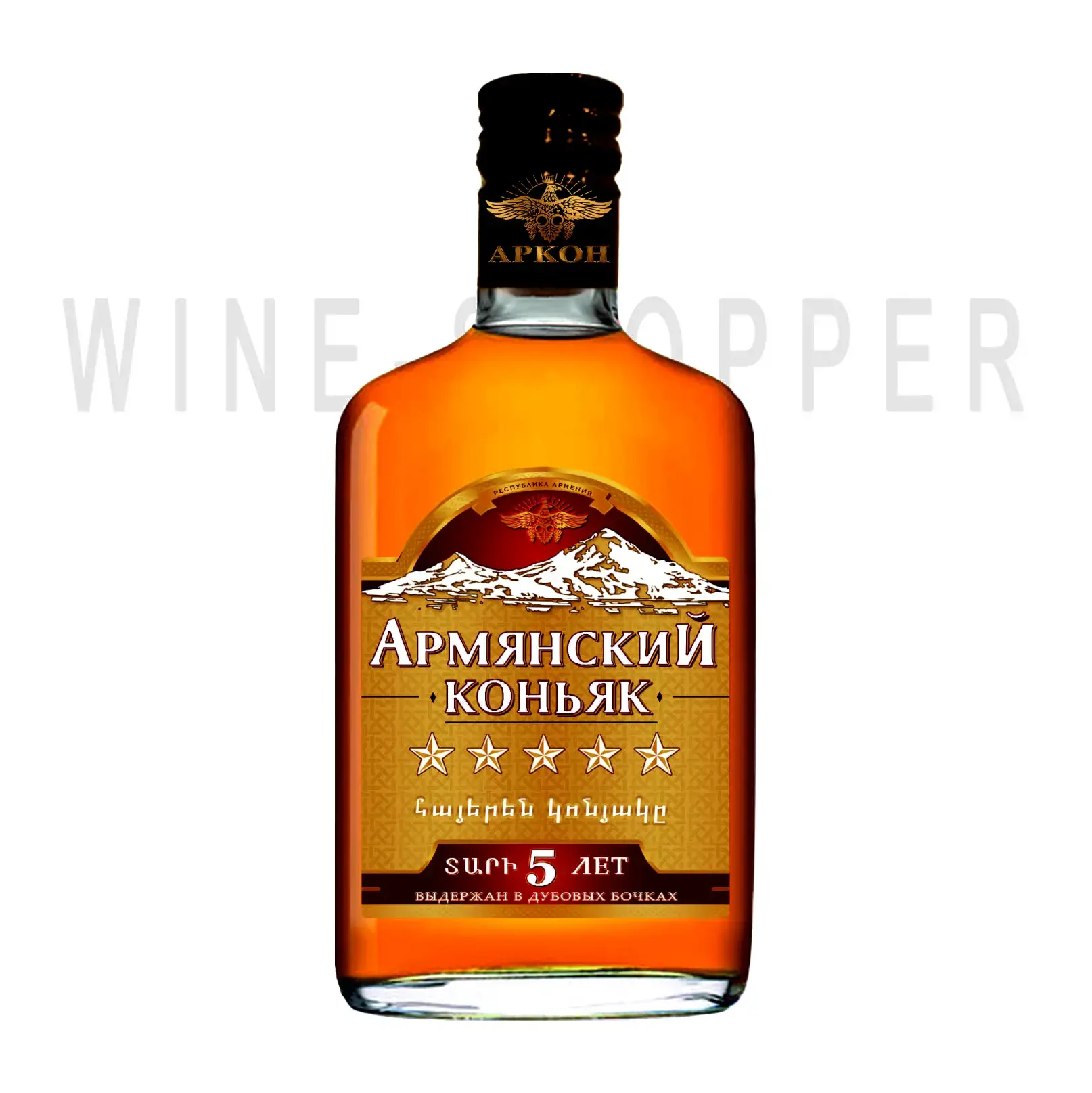 Коньяк Arcon, 5 Years Old 0.25 л