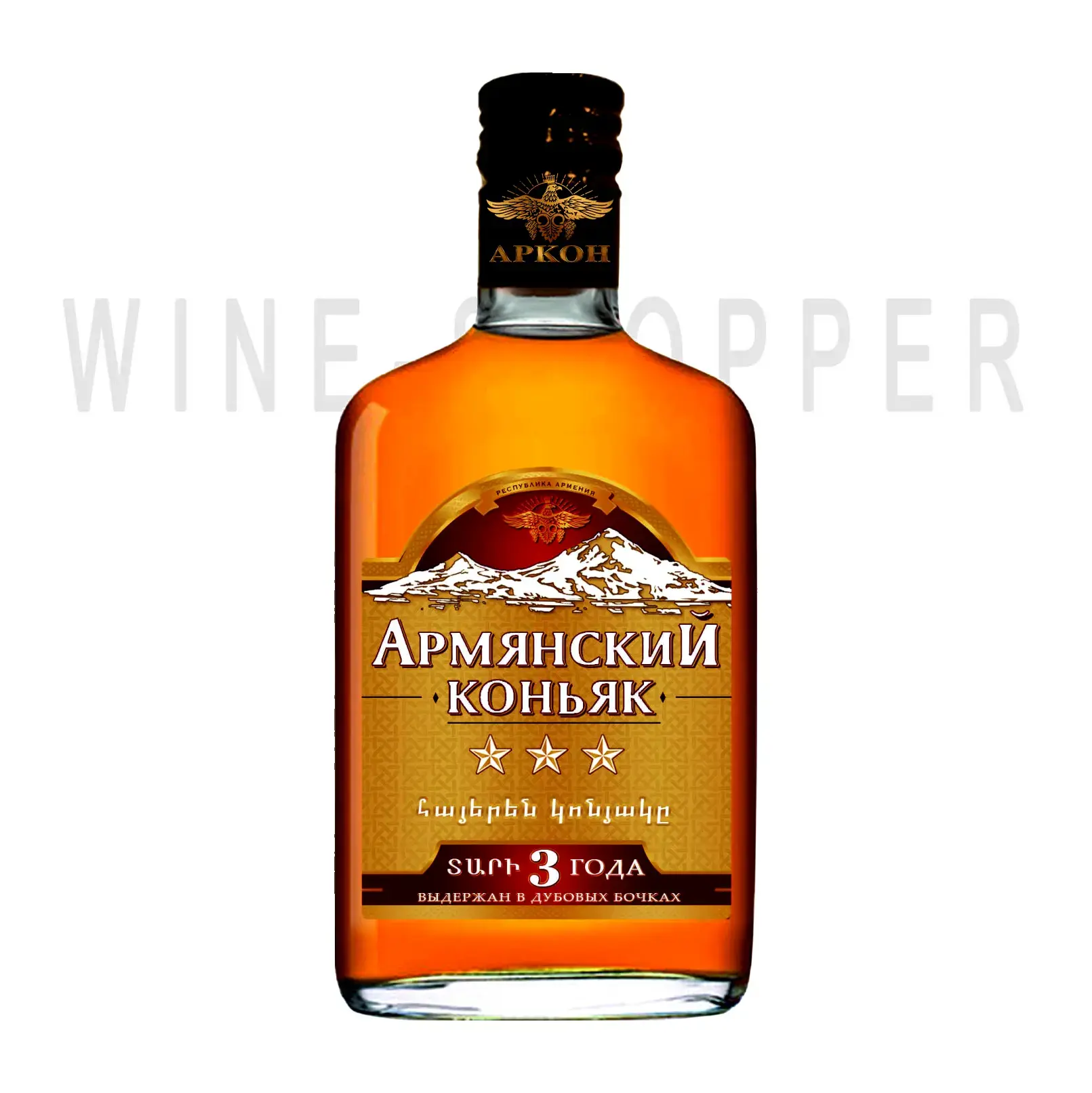 Коньяк Arcon, 3 Years Old 0.25 л