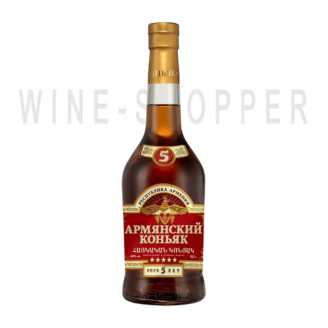 Коньяк Arcon, 5 Years Old 0.5 л