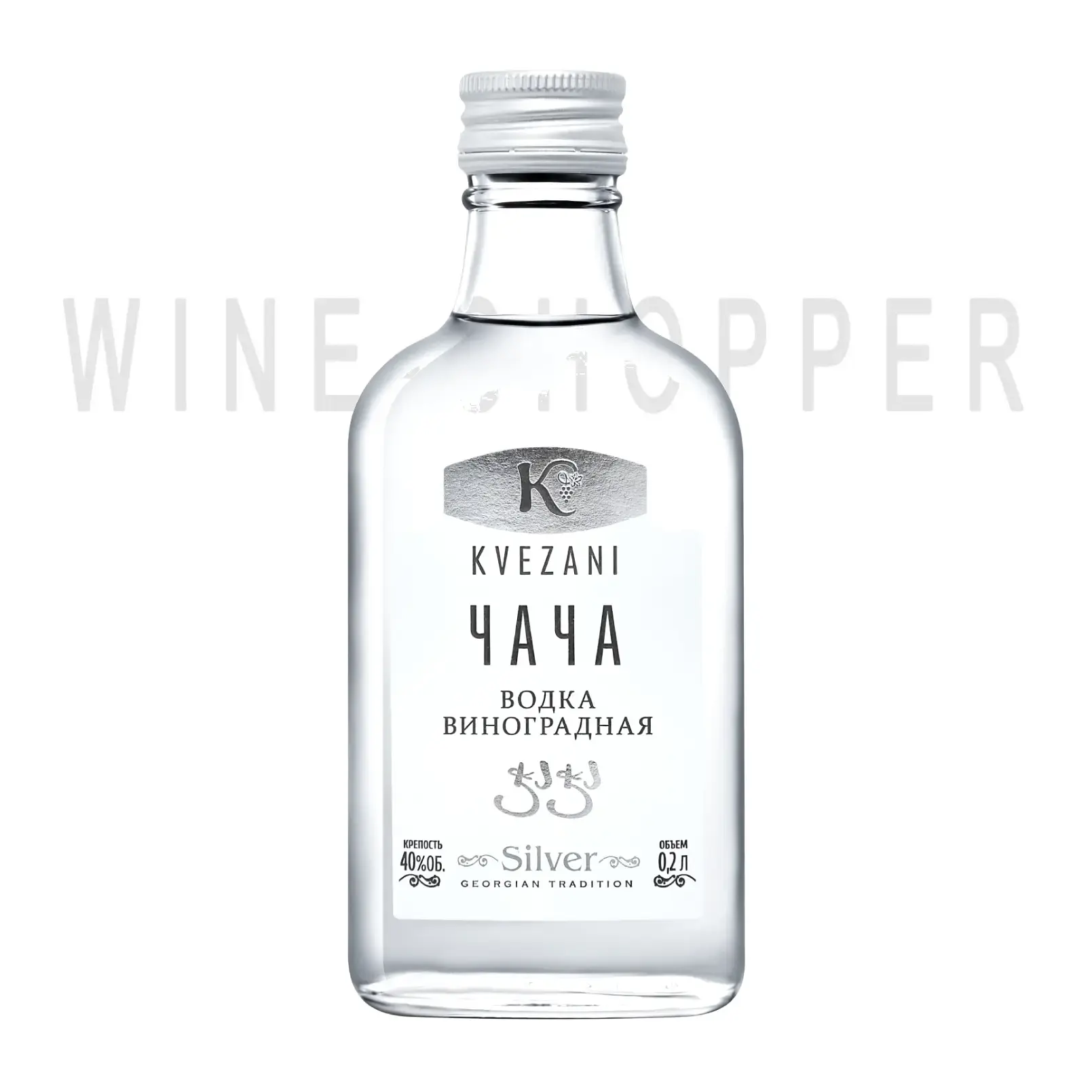 Водка Kvezani Silver 0.2 л