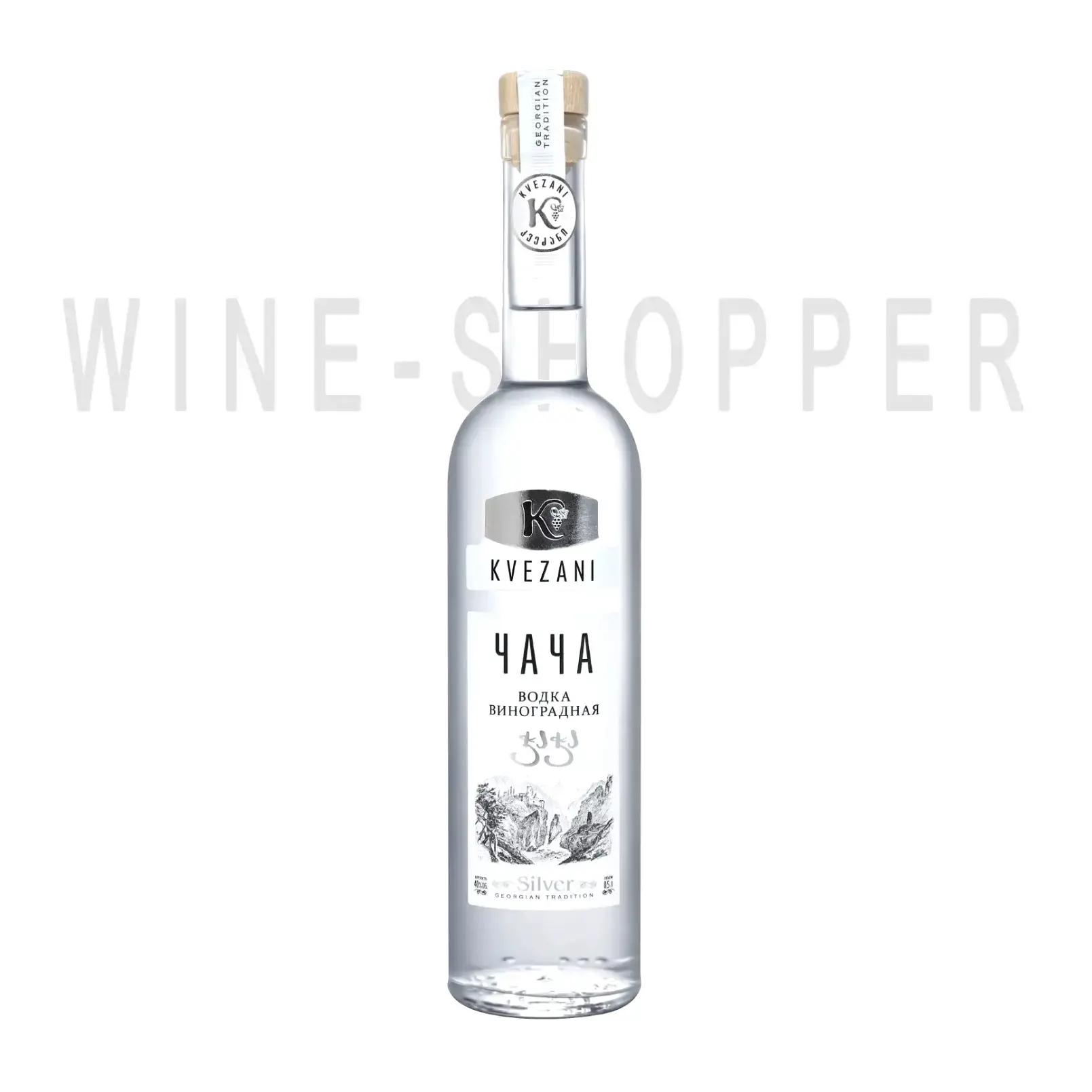 Водка Kvezani Silver 0.5 л