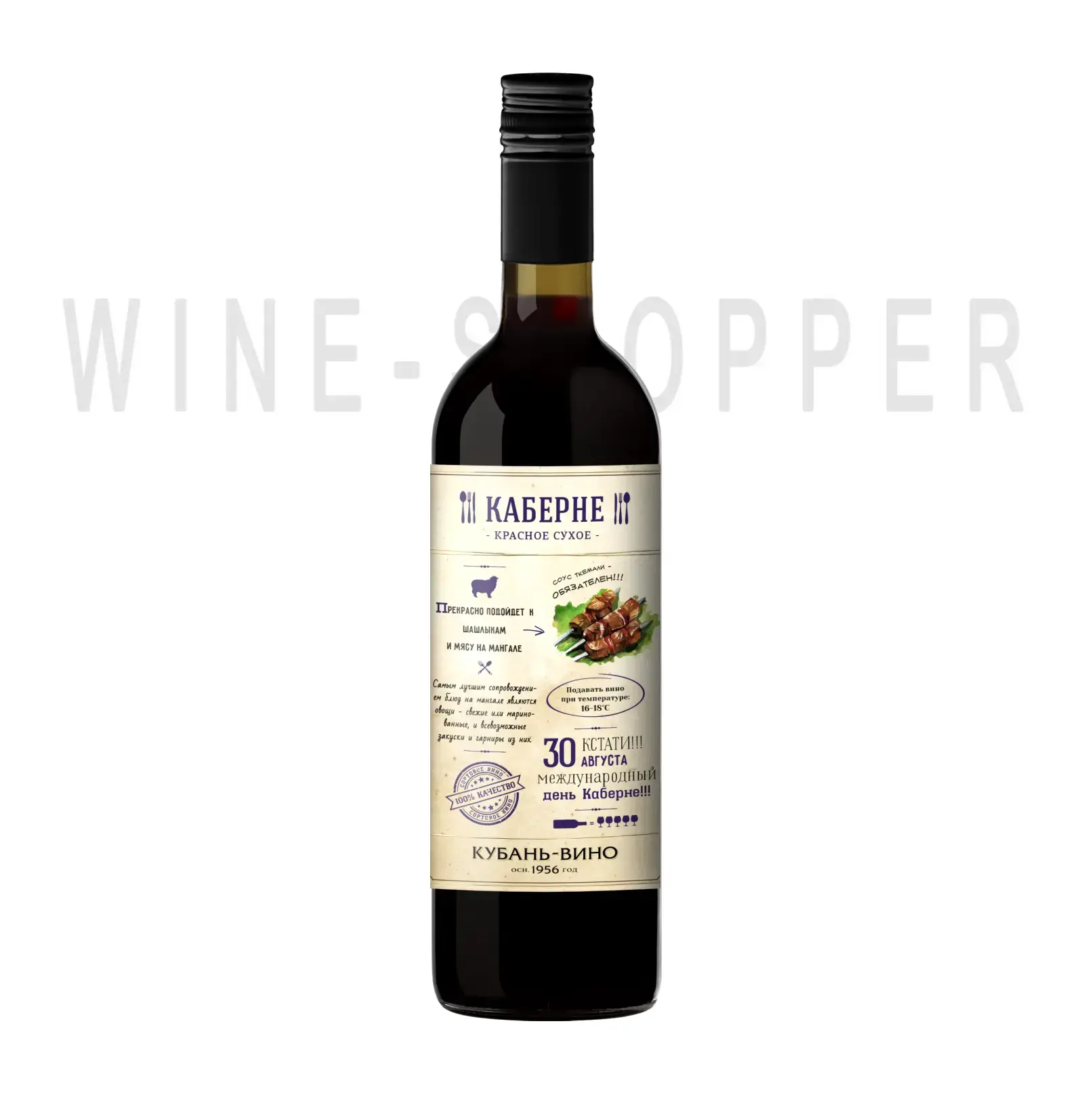 Вино Каберне Вино-Еда, 0.75 л