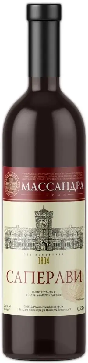 Вино Массандра Саперави Полусладкое, 0.75 л